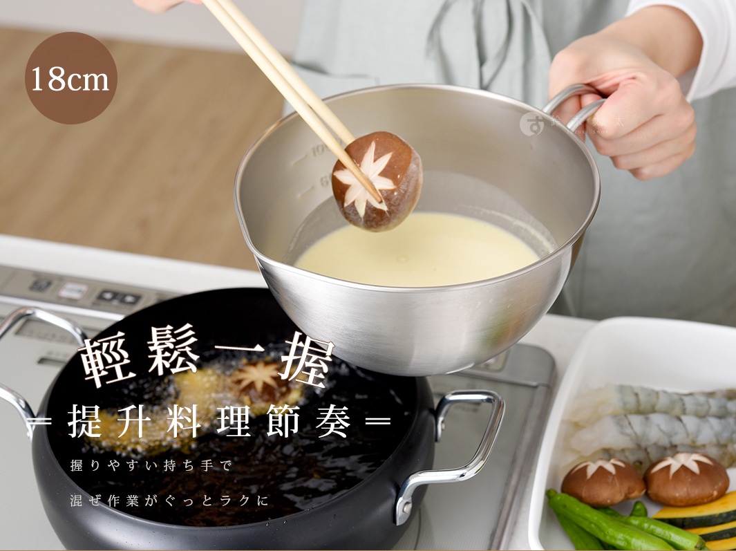 輕鬆一握，提升料理節奏，握持手感佳，讓混合作業變得輕鬆。