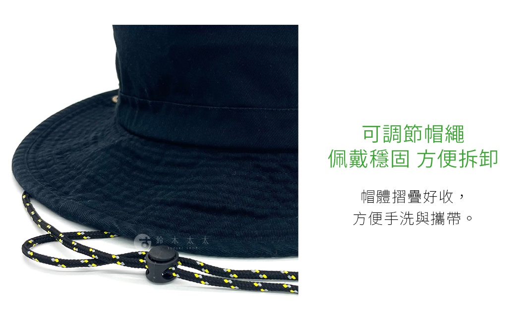 黑色機能防護帽，採用透氣布料，帽沿帶有可調節鬆緊的編織繩，可固定帽子，方便穿戴與收納。