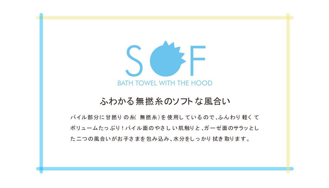 SOF 今治水玉點點無撚紗質柔膚方巾，共有八種顏色可選。此款方巾採用無撚紗材質，觸感柔軟，質地輕盈，吸水性佳。