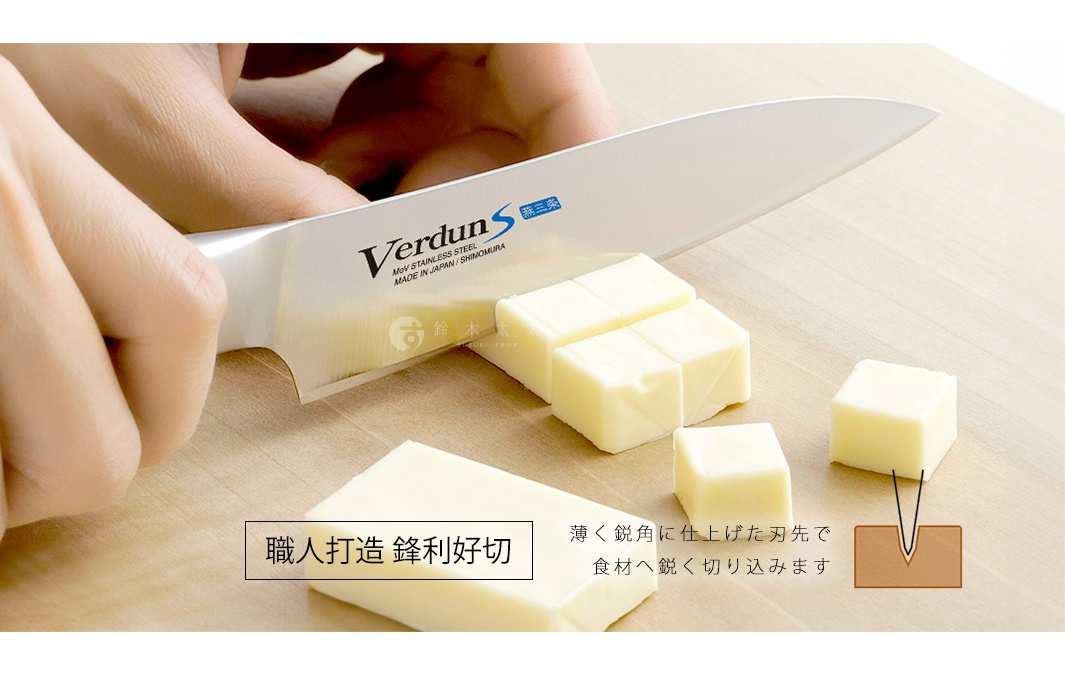 VERDUN S 不鏽鋼水果刀，刀身銀色，手柄為白色，正在切一塊黃色的奶油。