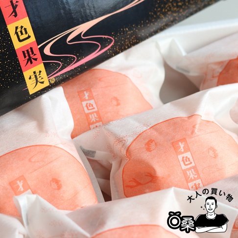 和歌山才色果實蜜柑禮盒 主圖2.jpg