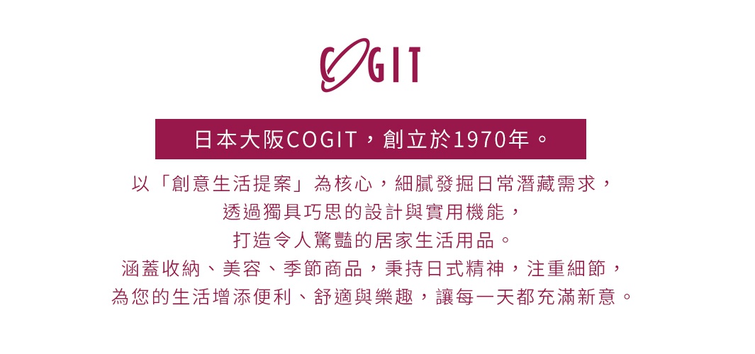磁吸式縫隙專用四聯伸縮掛鉤，白色，具有四個可伸縮的掛鉤，設計簡潔，適合用於縫隙收納。