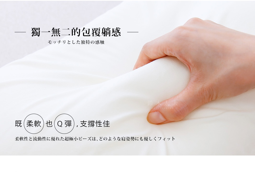 手部按壓白色柔軟枕頭，顯示其支撐性。