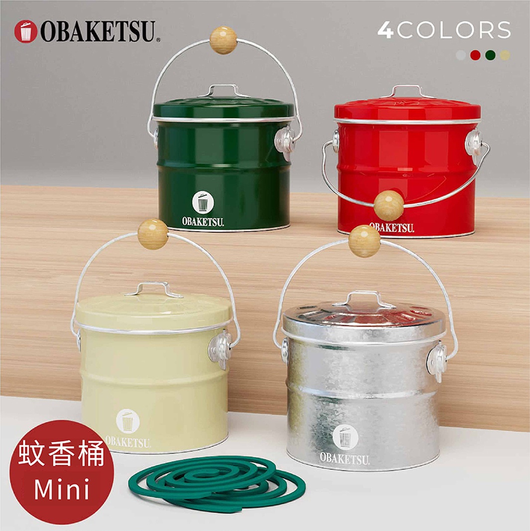 OBAKETSU 品牌推出的手工製迷你蚊香桶，共有四種顏色可選，包括綠色、紅色、米黃色和銀色，桶身上印有品牌標誌，上方配有木製提把，下方還可搭配捲狀蚊香。