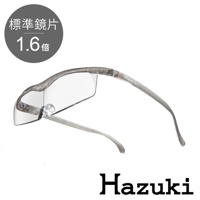 葉月抗藍光放大鏡1.6倍標準鏡片-銀灰