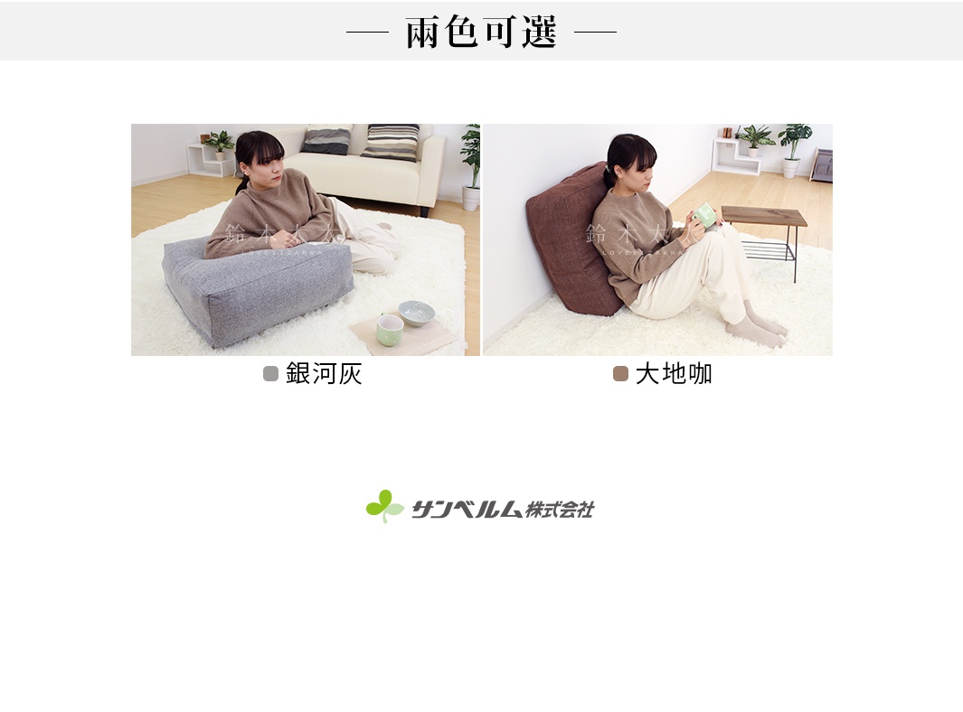 兩款多用途棉被收納袋，一款為銀河灰，另一款為大地咖。材質看起來是柔軟的布料，設計簡約。