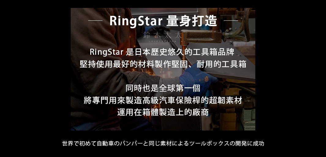 Starke-R 進化超級箱，具備堅固耐用的金屬材質，呈現銀灰色調，箱體結構緊實，適用於專業工具收納。