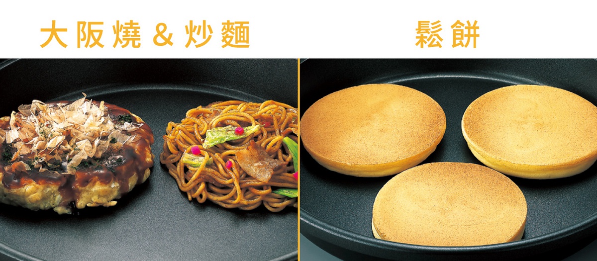 黑色鐵板萬用鍋內有大阪燒、炒麵和三個金黃色圓形鬆餅。