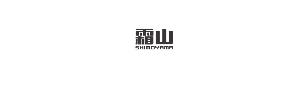 霜山LOGO