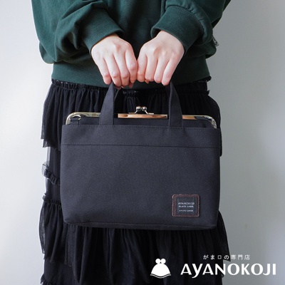 京都職人手作橫式口金手提包 (共3色)