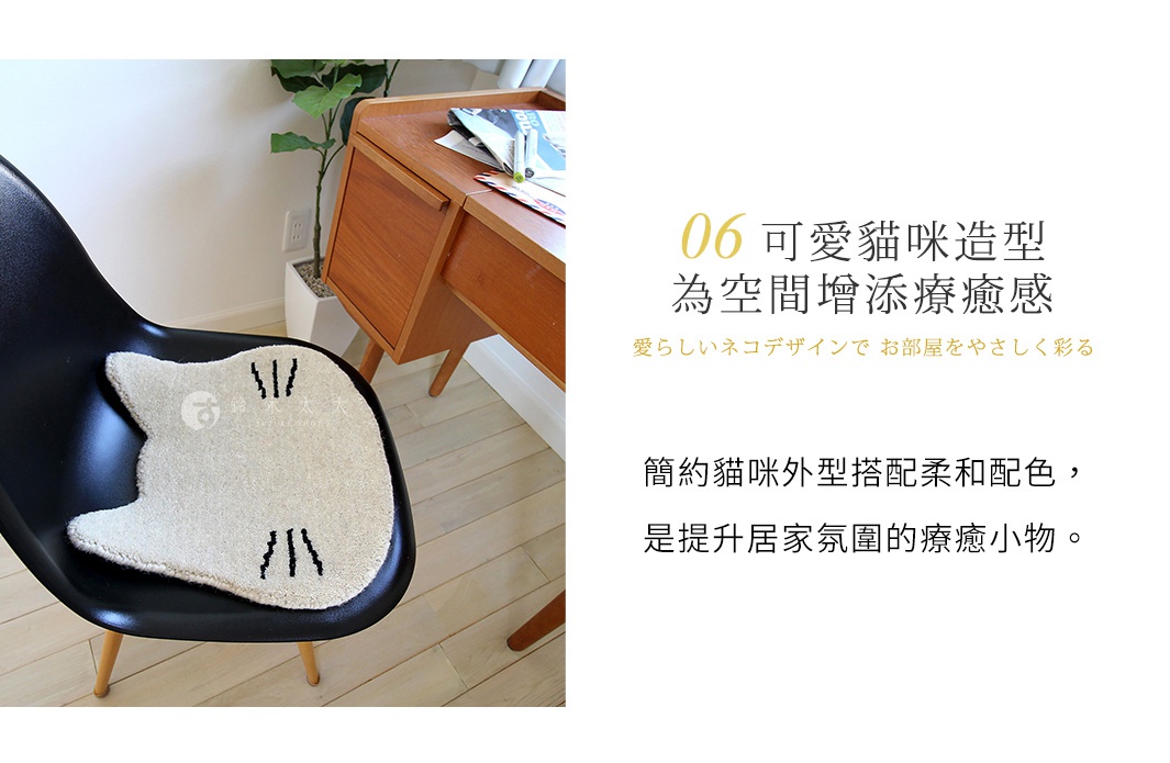 一張放在黑色椅子上的奶油色貓咪造型椅墊，椅墊表面呈現柔軟的絨毛質感，並以黑色線條簡約勾勒出貓咪鬍鬚與輪廓。圖片右側標題寫著可愛貓咪造型為空間增添療癒感，並說明這款簡約的貓咪造型椅墊，透過柔和配色能有效提升居家氛圍，是一款實用的療癒系家居小物。