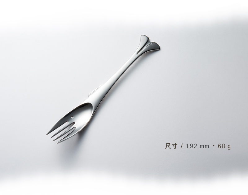 不鏽鋼材質的叉子，造型獨特，類似魚的形狀，末端有兩個向上彎曲的葉片狀裝飾。