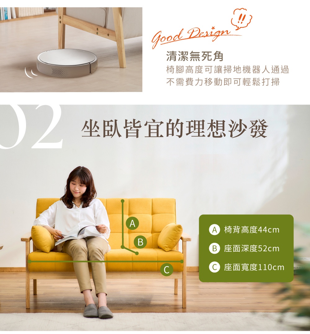 實木雙人布沙發，黃色，附有木製框架和扶手，一位女子坐在沙發上閱讀。