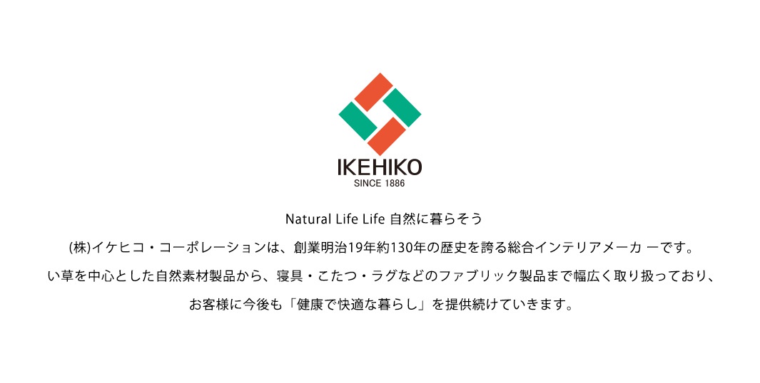 藺草抗菌除臭枕墊，一組兩個，天然藺草編織，觸感涼爽。