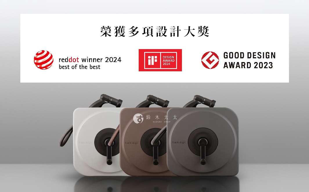 三款室外全罩箱型灑水組，分別為白色、淺棕色和深灰色，均有黑色噴頭和捲軸手柄，以及側邊的掛繩。