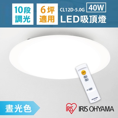 LED可調光圓盤吸頂燈 CL12D-5.0G (6坪適用)