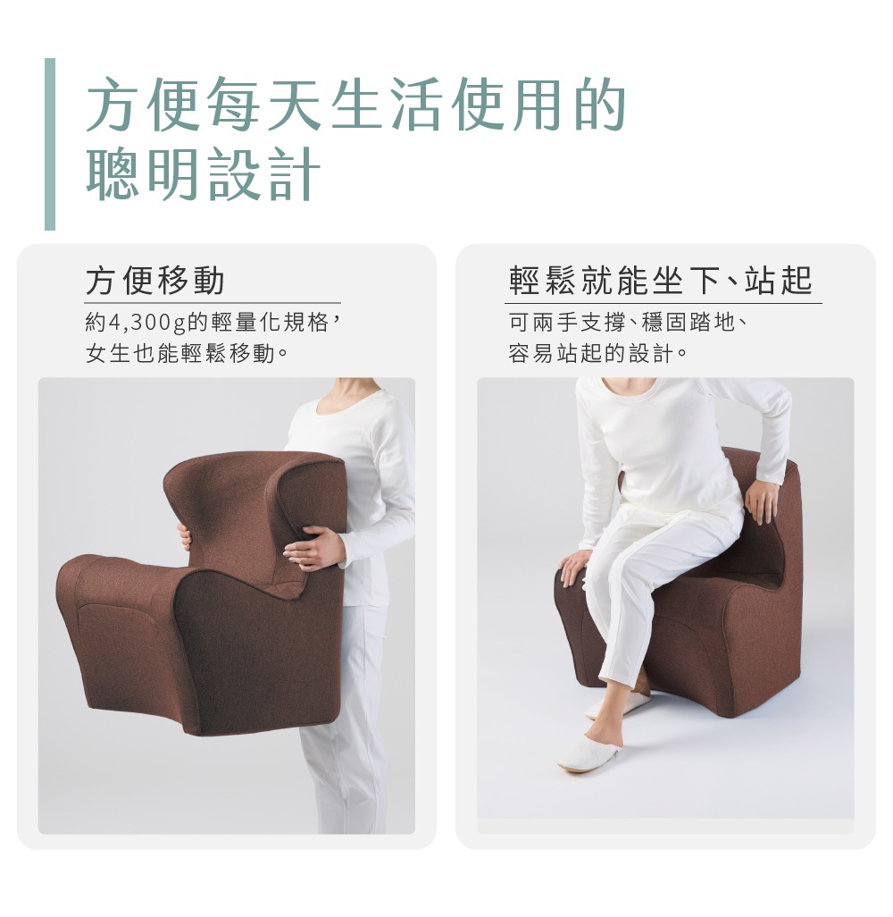 Dr. Chair Plus 舒適立腰調整椅(加高款)，咖啡色布質，椅背有弧度支撐，扶手方便使用者坐下及站起。
