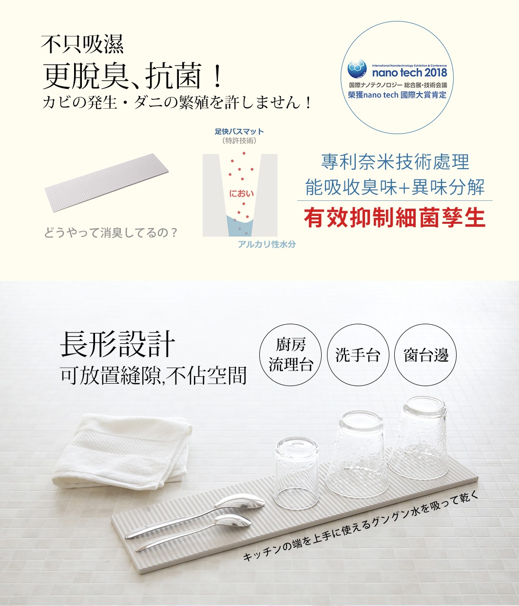 長形淺灰色珪藻土置物墊，上面擺放著兩支湯匙和三個透明玻璃杯，右側有白色毛巾。