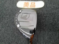 TOUR WORLD TW777 UT 長鐵/混血桿/小雞腿 (桿身 VIZARD UT 7)