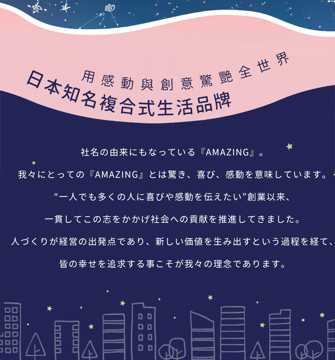 這是一張肩頸背拉伸牽引枕專用枕套的產品圖片，主要展示了枕套的設計與品牌資訊，背景為深藍色夜空與城市剪影。