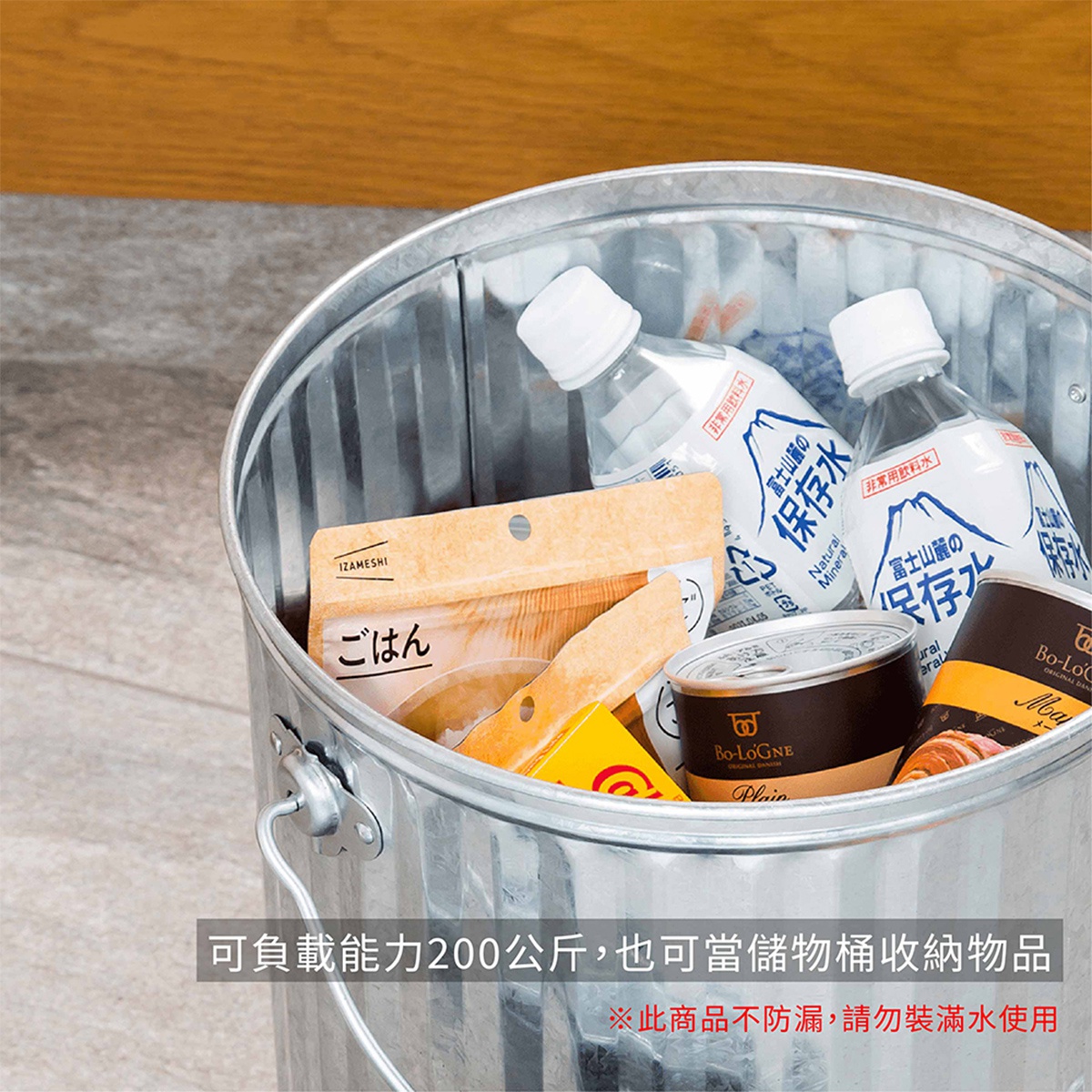 可承受 200 公斤，也可作為儲物桶收納物品，此商品不防漏，請勿裝滿水使用