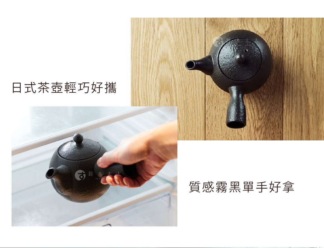 黑色常滑燒咖啡急須茶壺，圓潤壺身，帶有側邊傾斜壺嘴和向上延伸的把手，壺蓋中央有圓形提鈕，壺身表面有細緻紋理。