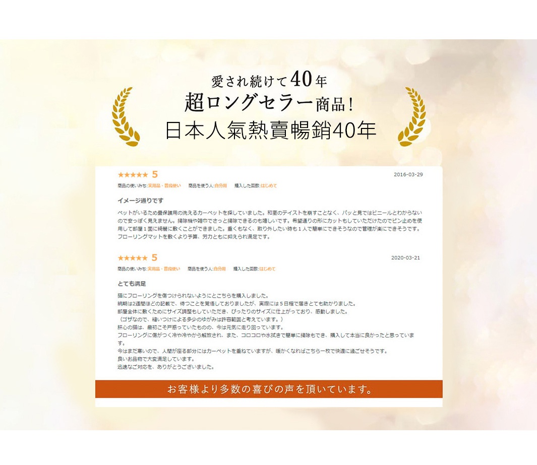 水洗PP材質，榻榻米風格地墊，米白色與淺棕色格紋拼接設計。
