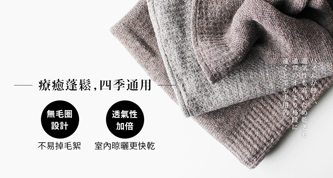 LANA針織風純棉毛巾，展示了兩種色調的毛巾，一種是淺灰色，另一種是深棕色，皆為純棉材質，具有細緻的針織紋理，觸感柔軟。