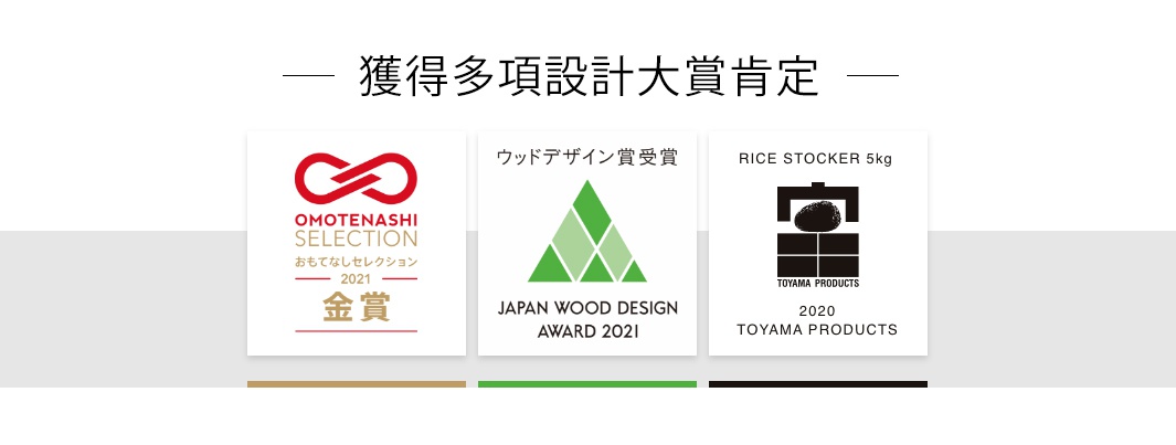 桐木調濕咖啡豆保存盒，200克容量，淺棕色木質，簡約設計。