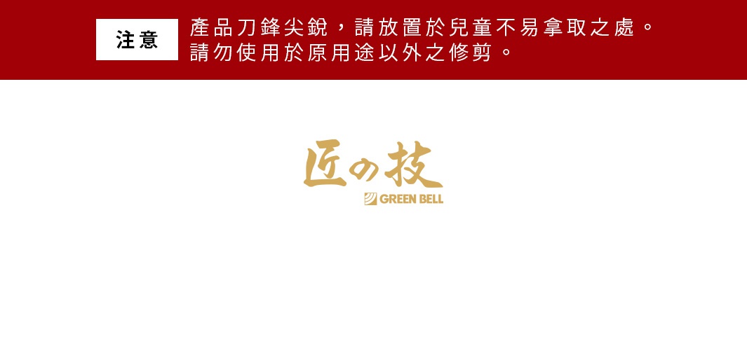 鍛造不鏽鋼寬刃集屑指甲剪，銀色，帶有集屑盒。