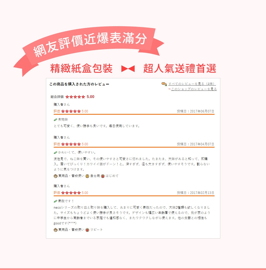 貓咪湯碗單入組，紙盒包裝。碗身為白色，印有可愛的貓咪圖案。