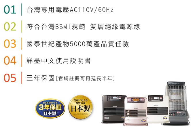 四款不同顏色（深棕色、粉紅色、白色、深灰色）的電子式煤油暖氣機，其中粉紅色暖氣機顯示數字「20 20」，側面有「Dainichi」標誌。