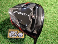 STEALTH PLUS 開球木桿 (桿身 TENSEI SILVER TM50(JP))