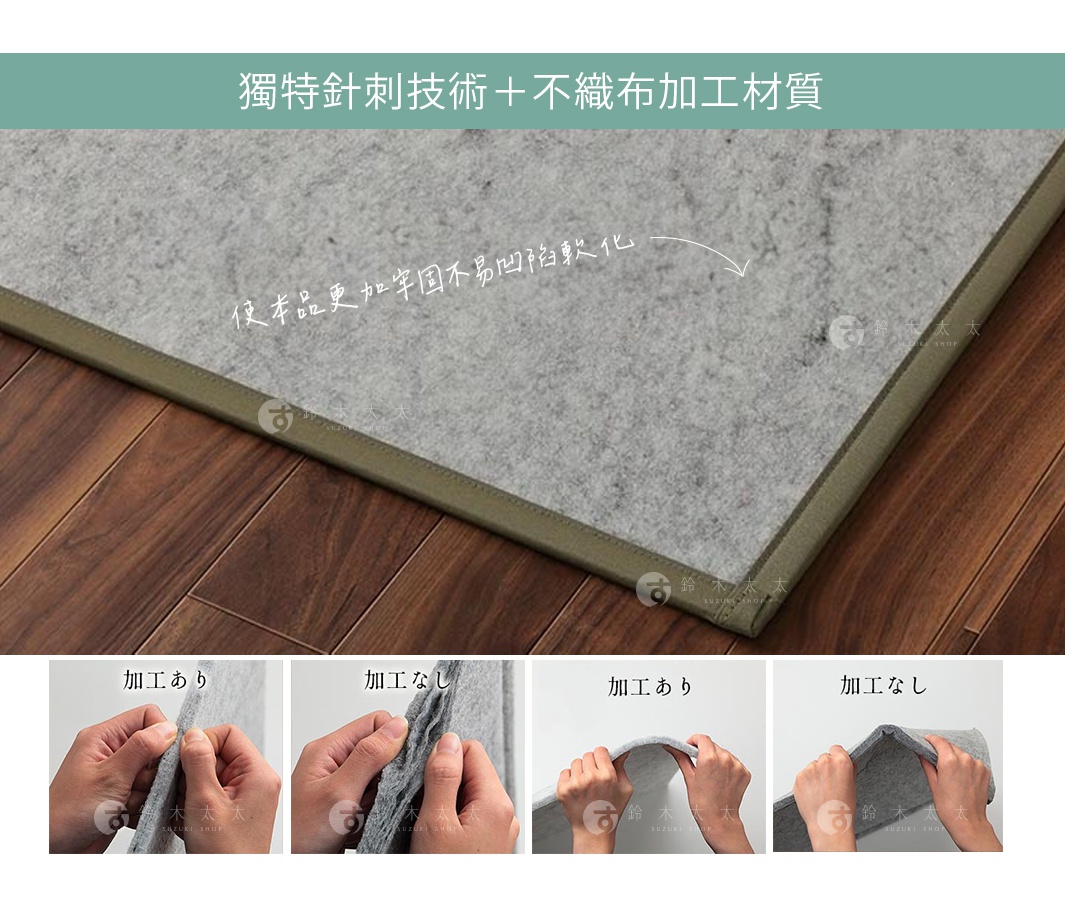 YUME 藺草組合式五折疊榻榻米睡墊，淺灰色藺草材質，搭配深綠色包邊，質地柔軟，可折疊。
