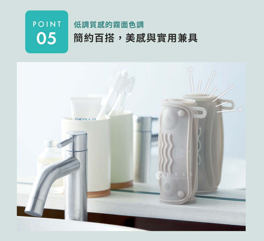 COGIT多功能軟式洗衣板，以低調霧面色調與簡約百搭的設計，兼具美感與實用性，是浴室收納的絕佳選擇。