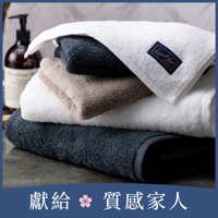 獻給質感家人｜泉州匹馬棉浴巾+地墊禮盒