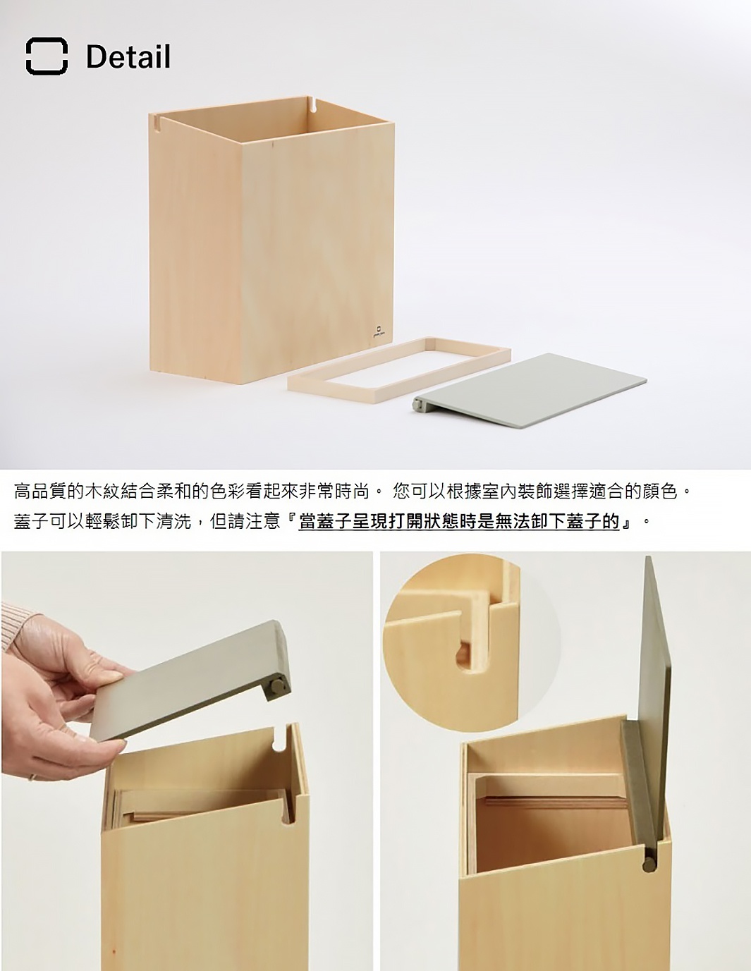 SLIM DUST 掀蓋式小容量垃圾桶，淺木色，附灰色掀蓋及垃圾袋固定環，設計簡潔。