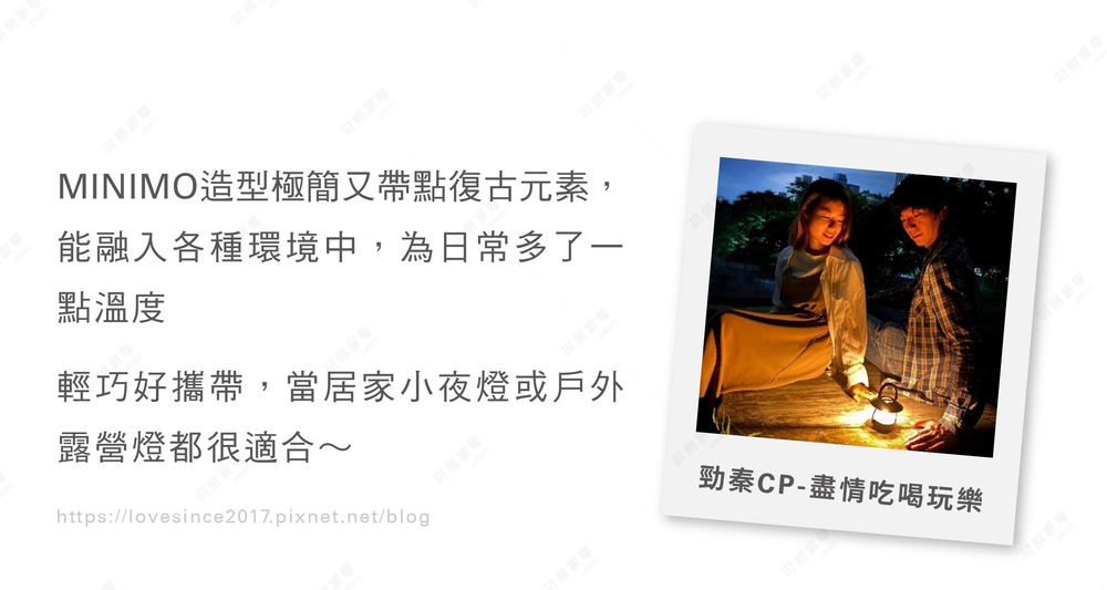 LED Lantern MINIMO 無尾熊智慧感應燈，小巧的復古造型，搭配金屬燈罩和透明玻璃，散發溫暖光線，適合居家或戶外使用。