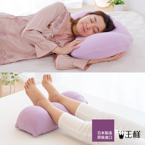 日本製造的王樣舒肩枕和抬腿枕，紫色枕頭呵護頸肩，抬腿枕支撐雙腿，適合休息放鬆。