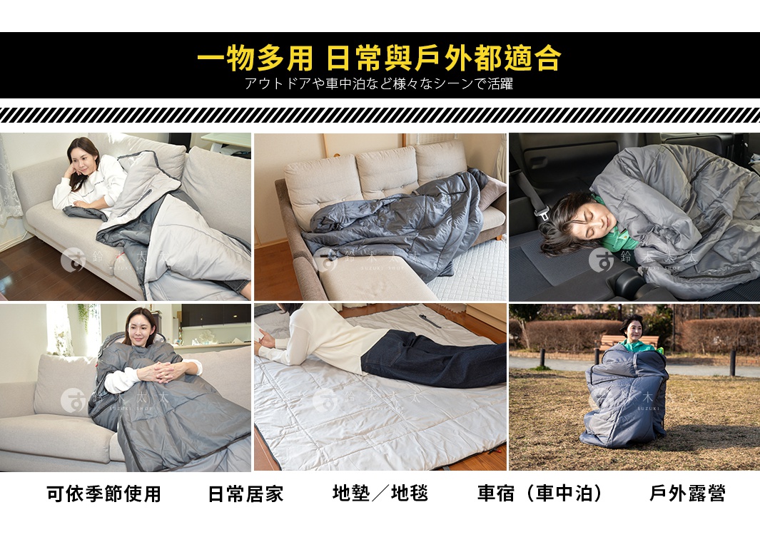 一名女子躺在沙發上，身上蓋著一個灰色的睡袋，睡袋展開呈枕頭狀，旁邊還有一件灰色的毯子。