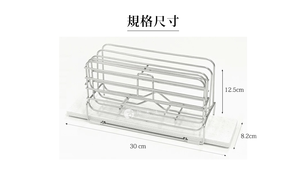 不鏽鋼材質的廚房砧板與刀具瀝水架，架身採用簡約的金屬線條設計，底部搭配一塊長條狀的米白色珪藻土吸水托盤，整體外觀呈現長方形，圖片上方標示規格尺寸，顯示整體寬度為30公分、深度為8.2公分、高度為12.5公分。