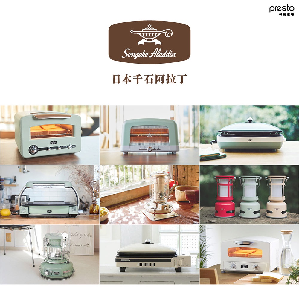 展示多款綠色、白色、紅色、米色家電，包括烤麵包機、烤盤、暖爐，部分產品內含烤麵包片。