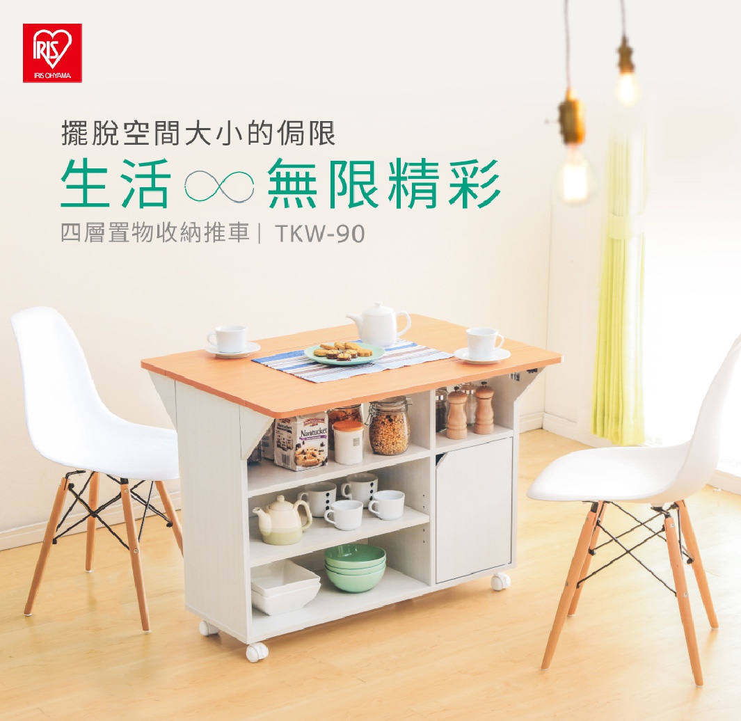 白色四層置物收納推車，頂部為木紋桌面，配有兩個白色餐椅。推車上有茶壺、杯子、餅乾、罐裝食品和調味瓶等擺設，下方有三層開放式置物空間及一扇白色櫃門。