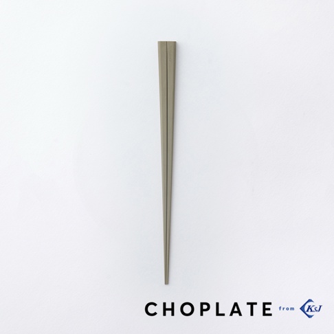 一雙長23.5公分的灰褐色極細尖端CHOPLATE料理筷並攏擺放，筷身呈現簡約俐落的直角斷面設計，頂端印有CHOPLATE品牌字樣，整體展現日本製造的精緻工藝與實用美感。