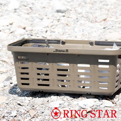 Starke-R 超級長籃，由堅固的棕褐色塑膠製成，兩側有長方形鏤空設計，頂部有黑色提把和扣環，籃內可見部分物品。