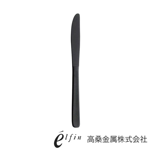 一把日製熔岩黑石餐刀，採用金屬材質，呈現霧面黑色，刀身設計簡潔，刀刃處圓潤，適合用於餐桌。