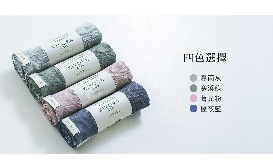四條捲起的 KONTEX KIYORA MOKU 系列毛巾整齊排列，呈現出從上到下的霧雨灰、寒溪綠、暮光粉與極夜藍四種顏色。每條毛巾皆附有標示品牌名稱與商品系列的白色紙環，右側列出四色選擇的對應色塊與名稱文字，整體設計簡約清新。