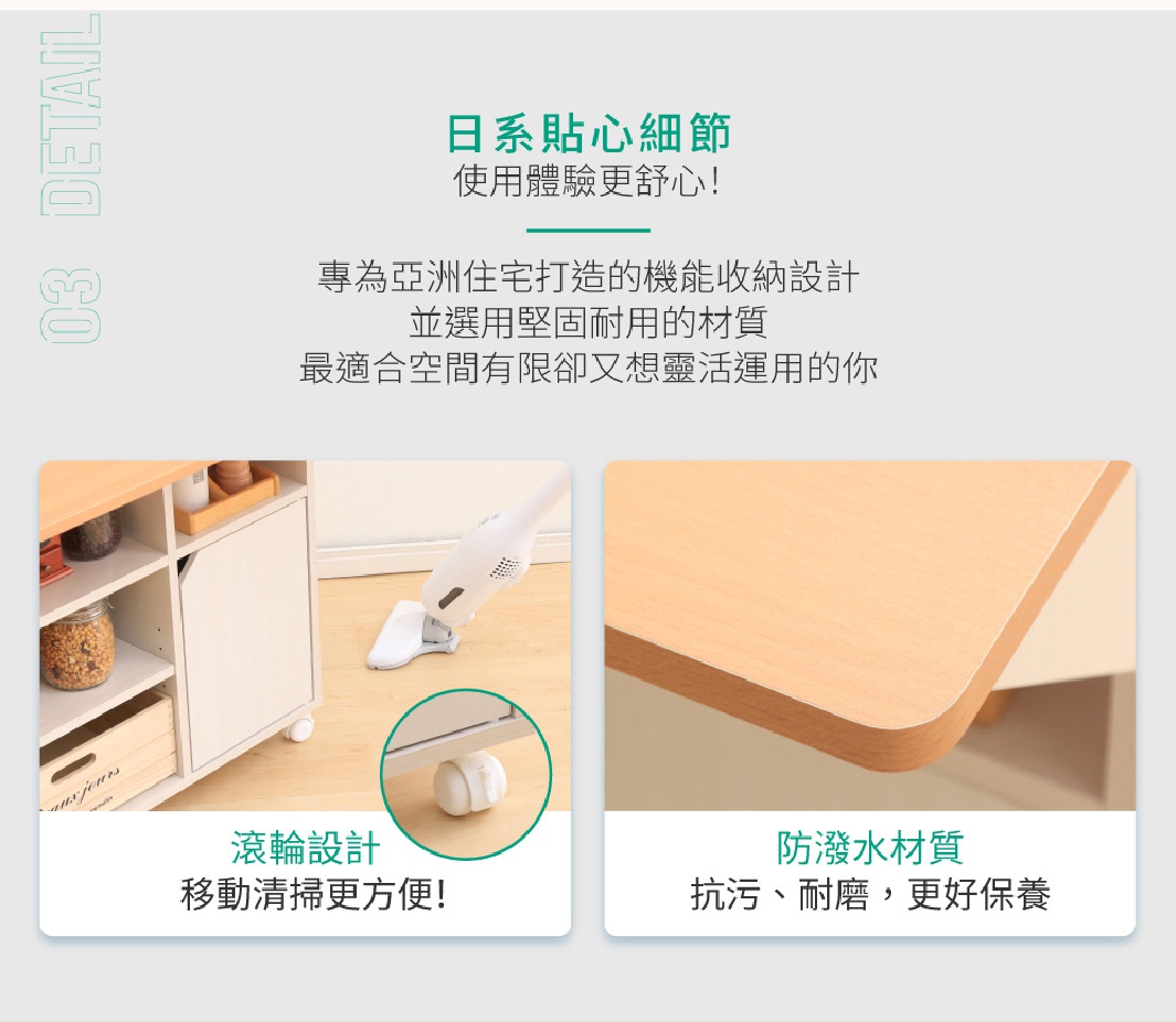 展示四層置物收納推車的細節，包括木紋桌面、滾輪設計，以及產品的收納功能。