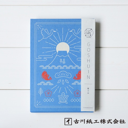 藍色和紙封面，印有白色線條描繪的富士山、太陽、雲、兩隻白鶴、紅色金魚、烏龜、梅花圖案及日文「福」字。右側有白色標籤，印有「FUKU」、「GOSHUI-N」及日文「富士山」字樣。