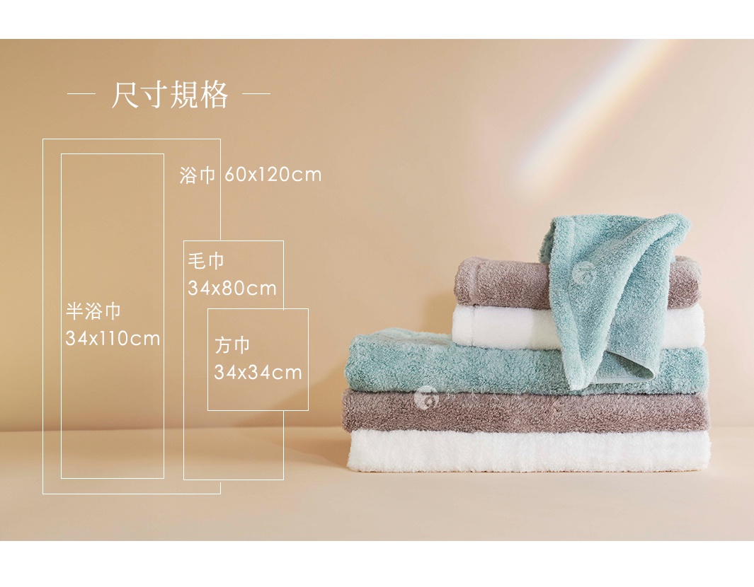 一疊 CUOL 今治柔彈低摩擦美肌毛巾，包含淺灰、白色、淺藍綠色，頂部一條淺藍綠色毛巾展開，上面有品牌標誌。